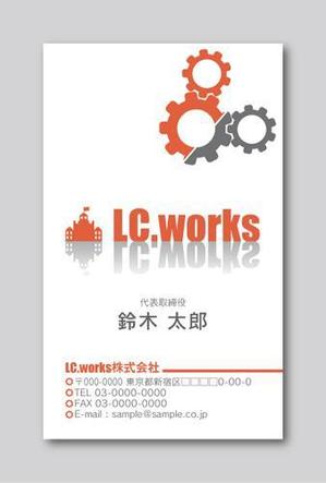 wegnerさんのメンテナンス及び販売業の会社『ＬＣ．ｗｏｒｋｓ株式会社』の名刺デザインへの提案