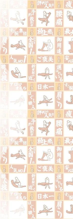 クリエイティブツリー 水口 (quickworks)さんの背景画像デザインのみ(ホームページ)への提案