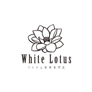ATARI design (atari)さんの新規開店のベトナム料理専門店　「White Lotus」のロゴへの提案