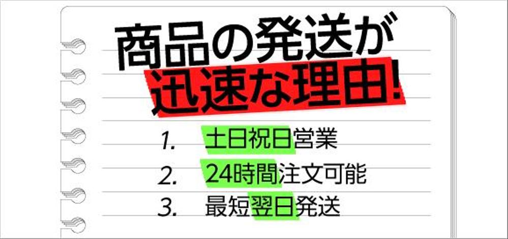 トップページバナー 2点の制作