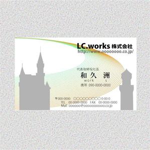 50nokaze (50nokaze)さんのメンテナンス及び販売業の会社『ＬＣ．ｗｏｒｋｓ株式会社』の名刺デザインへの提案