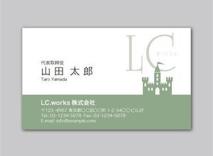 CF-Design (kuma-boo)さんのメンテナンス及び販売業の会社『ＬＣ．ｗｏｒｋｓ株式会社』の名刺デザインへの提案