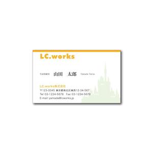 さんのメンテナンス及び販売業の会社『ＬＣ．ｗｏｒｋｓ株式会社』の名刺デザインへの提案