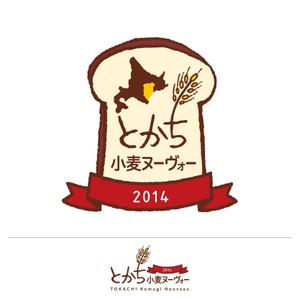 N-DDY (n_ddy)さんの全国規模の小麦イベント『とかち小麦ヌーヴォー2014』のロゴへの提案