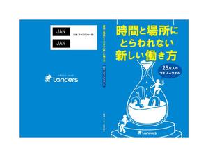 chatoraさんの書籍『時間と場所にとらわれない新しい働き方～２５万人のライフスタイル～』のカバーデザインへの提案