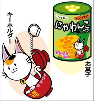 hiro S-lab (s-lab_hiro)さんの招き猫とわんこが合体したキャラクターデザインへの提案