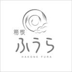 川原真一郎 (DesignUP)さんの温泉旅館のロゴへの提案