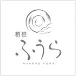 川原真一郎 (DesignUP)さんの温泉旅館のロゴへの提案