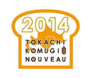 1 (info-u)さんの全国規模の小麦イベント『とかち小麦ヌーヴォー2014』のロゴへの提案