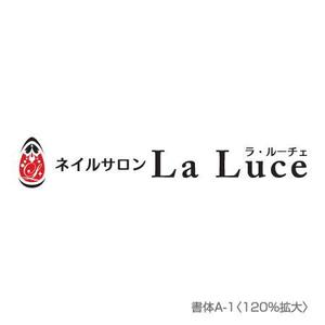 さんの新規オープンのネイルサロンのロゴ（使用箇所/店先・名刺・看板）への提案