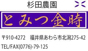 岩崎ブルノ (breuno10)さんのシールデザインへの提案