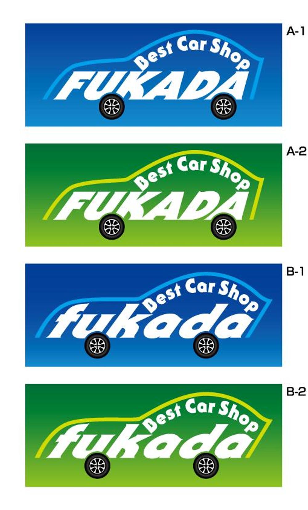 FUKADA-CARS_03.gif