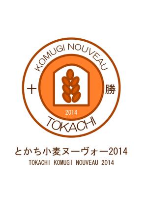 Y-Seto(freekick) (freekick)さんの全国規模の小麦イベント『とかち小麦ヌーヴォー2014』のロゴへの提案