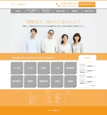 kozuyu ()さんの持病・障がいを持つ方のための保険ナビサイト新規ホームページデザイン（コーディング不要）への提案