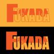 fukada_logo2.jpg