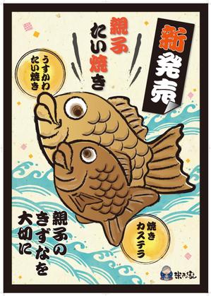 rin_koさんの新商品店頭POP作成への提案