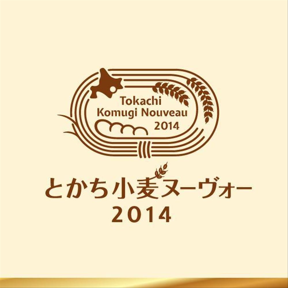 全国規模の小麦イベント『とかち小麦ヌーヴォー2014』のロゴ