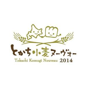 L-design (CMYK)さんの全国規模の小麦イベント『とかち小麦ヌーヴォー2014』のロゴへの提案