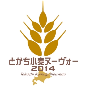 saiga 005 (saiga005)さんの全国規模の小麦イベント『とかち小麦ヌーヴォー2014』のロゴへの提案
