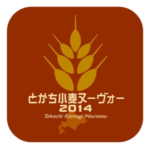 saiga 005 (saiga005)さんの全国規模の小麦イベント『とかち小麦ヌーヴォー2014』のロゴへの提案