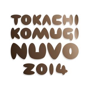 渋谷裕二 (shibuyayuuji)さんの全国規模の小麦イベント『とかち小麦ヌーヴォー2014』のロゴへの提案