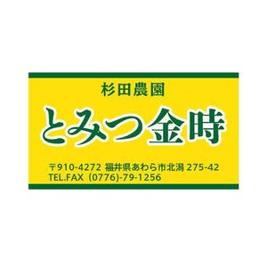 samasaさんのシールデザインへの提案