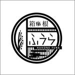 ryataさんの温泉旅館のロゴへの提案