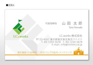 u-ko (u-ko-design)さんのメンテナンス及び販売業の会社『ＬＣ．ｗｏｒｋｓ株式会社』の名刺デザインへの提案