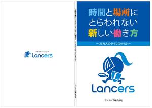 IandO (zen634)さんの書籍『時間と場所にとらわれない新しい働き方～２５万人のライフスタイル～』のカバーデザインへの提案