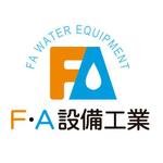 tom2design (tom2)さんの水道設備会社のロゴへの提案