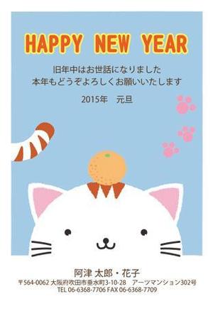 nagicomさんの「猫」をテーマにした年賀状デザイン募集【同時募集あり・複数当選あり】への提案