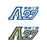 吉田公俊 (yosshy27)さんの野球用品専門店「野球工房A27」のロゴへの提案