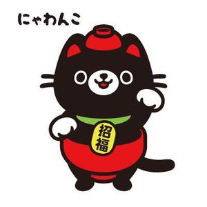 D-Cafe　 (D-Cafe)さんの招き猫とわんこが合体したキャラクターデザインへの提案
