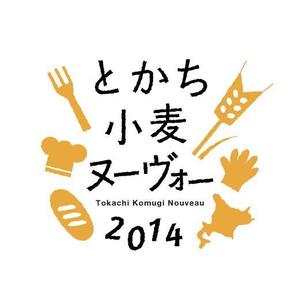 KK ()さんの全国規模の小麦イベント『とかち小麦ヌーヴォー2014』のロゴへの提案