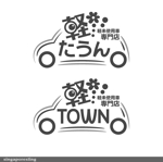 鷹之爪製作所 (singaporesling)さんの軽自動車の中古車専門店のロゴへの提案