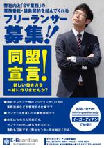 Ryoyo (Ryoyo)さんの「フリーランサーのリアルライフスタイル本」へ掲載の広告デザイン制作への提案