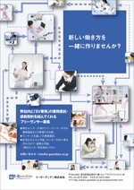 kawasaki0227さんの「フリーランサーのリアルライフスタイル本」へ掲載の広告デザイン制作への提案