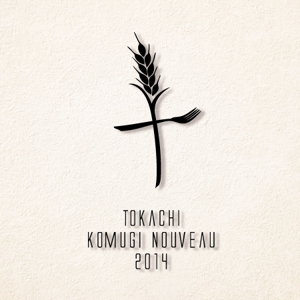 kid2014 (kid2014)さんの全国規模の小麦イベント『とかち小麦ヌーヴォー2014』のロゴへの提案