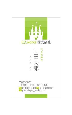 KJ_Design ()さんのメンテナンス及び販売業の会社『ＬＣ．ｗｏｒｋｓ株式会社』の名刺デザインへの提案