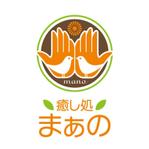 skyblue (skyblue)さんのリラクゼーションサロン「癒し処　まぁの」のロゴへの提案