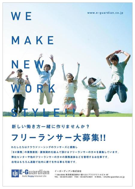 ナオキケイ (NAOKIKAY)さんの「フリーランサーのリアルライフスタイル本」へ掲載の広告デザイン制作への提案