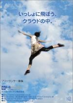 水落ゆうこ (yuyupichi)さんの「フリーランサーのリアルライフスタイル本」へ掲載の広告デザイン制作への提案