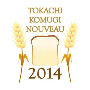 Liveart (liveart)さんの全国規模の小麦イベント『とかち小麦ヌーヴォー2014』のロゴへの提案