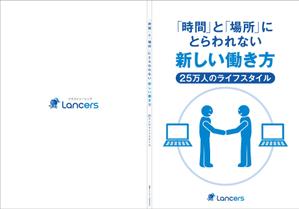 atem_design ()さんの書籍『時間と場所にとらわれない新しい働き方～２５万人のライフスタイル～』のカバーデザインへの提案