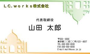 aya* (a_easthill)さんのメンテナンス及び販売業の会社『ＬＣ．ｗｏｒｋｓ株式会社』の名刺デザインへの提案