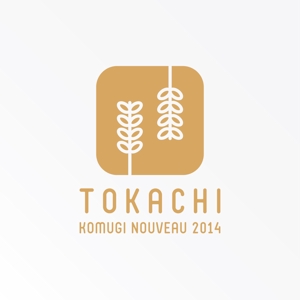 tanaka10 (tanaka10)さんの全国規模の小麦イベント『とかち小麦ヌーヴォー2014』のロゴへの提案