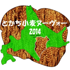 urala (urala)さんの全国規模の小麦イベント『とかち小麦ヌーヴォー2014』のロゴへの提案