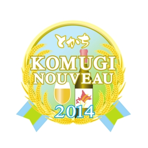 a-runa_sさんの全国規模の小麦イベント『とかち小麦ヌーヴォー2014』のロゴへの提案