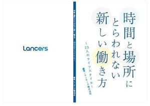 p0ppin  (poppin)さんの書籍『時間と場所にとらわれない新しい働き方～２５万人のライフスタイル～』のカバーデザインへの提案