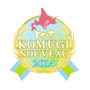 a-runa_sさんの全国規模の小麦イベント『とかち小麦ヌーヴォー2014』のロゴへの提案